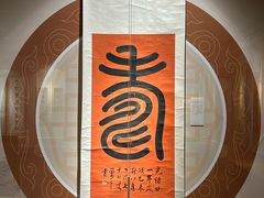 -淮安市博物馆