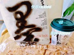 -龙湖重庆时代天街