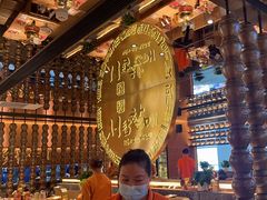 -西塔老太太泥炉烤肉(武汉摩尔城店)