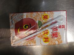 -臻顺大碗烤肉拌饭(解放大街阿城店)
