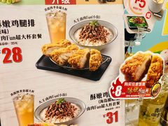 菜单-永和大王(茉莉上新·共和新路店)