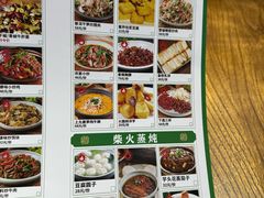 -七步香云南山里菜(昆明老街店)
