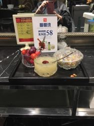点击看大图 -京世沙龙