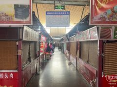-大连熟食品交易中心