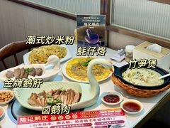 -陆记鹅庄·潮汕菜·狮头鹅(大仟里店)