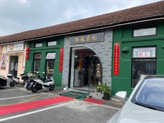 -云间粮仓