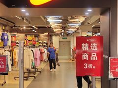 -法雅体育工厂店(皂君庙路店)