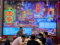 大堂-捞围鲜·港式打边炉(海阳路店)