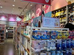 -名创优品(北京京粮购物中心店)