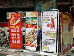 -汇景花园酒家(基立下道店)