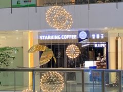 -新田360广场(上海华侨城店)