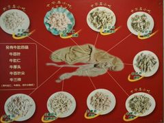 -金生隆(六铺炕店)