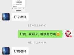 -扬格外语学校(芝罘校区)