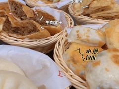 -方中山胡辣汤(成都首店)