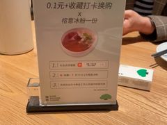 -榕意·川味之美(深业上城店)