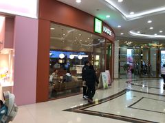 -盐城大有境(解放南路店)