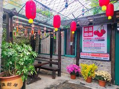 -慢丽江·云南野生菌土鸡锅(付家庄店)