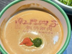 -南门四季铜锅涮肉(左家庄店)