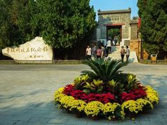 -李叔同故居纪念馆