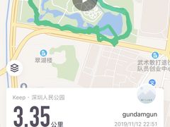 -人民公园(罗湖区)