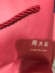 -周大福CHOW TAI FOOK(荟聚购物中心西红门店)