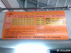 -华中科技大学光谷体育馆