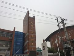 -无锡市南长街小学