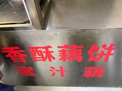 -陶记正宗德州扒鸡(科巷店)