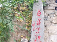 -莲池书院博物馆