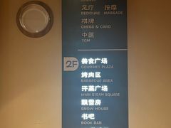 -北方暖暖温泉度假洗浴