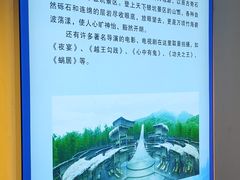 -江南天池
