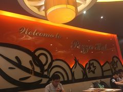 大堂-必胜客(新中纬店)