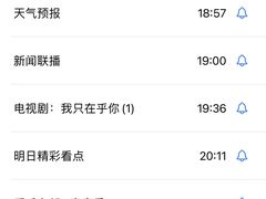 -上海广播电视台&上海东方传媒集团有限公司快递接收处