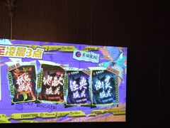 -长藤鬼校(龙翔店)