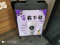 -TPLUS茶家(上海商城南京西路店)