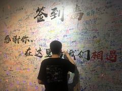 -厦门失恋博物馆(中华城店)