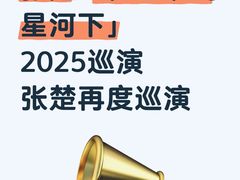 -MAO Livehouse(杭州店)