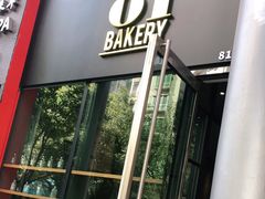 门面-81bakery(关山路店)