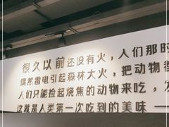 -很久以前羊肉串(南京路第一百货店)