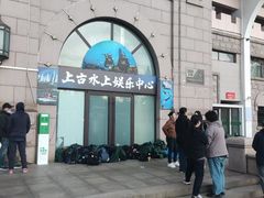 -天泰体育场