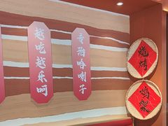 -奉天宴遇烧烤·冒锅