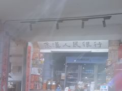 -汉小城·老铫子藕汤·乡野湖北菜(江汉路吉庆街店)