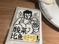 -新太二·鲜料川菜(晶耀前滩店)