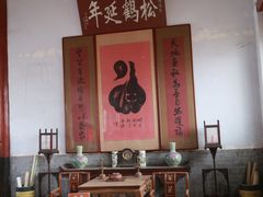 -牟氏庄园