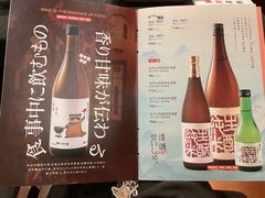 -赤谷和牛烧肉居酒屋(石景山店)