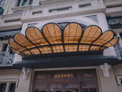 -波特曼西餐厅(中央大街店)