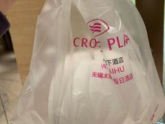 -乐咖啡西餐厅(太湖皇冠假日酒店)