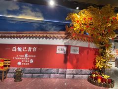 -悦喜客来购物广场(中山路店)