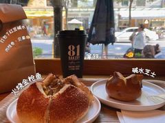 -81BAKERY(大学路店)
