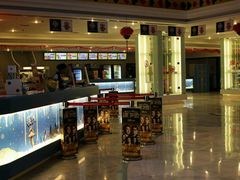 -博纳国际影城(皇庭店)